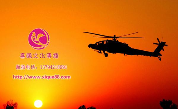 供应珠海航拍珠海航拍公司珠海直升机航图片