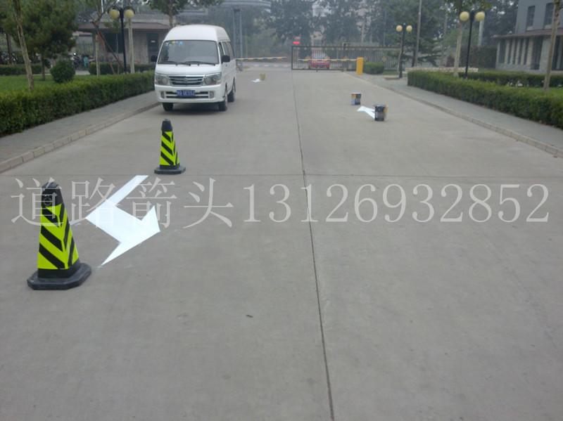 供应北京停车场车位划线中心