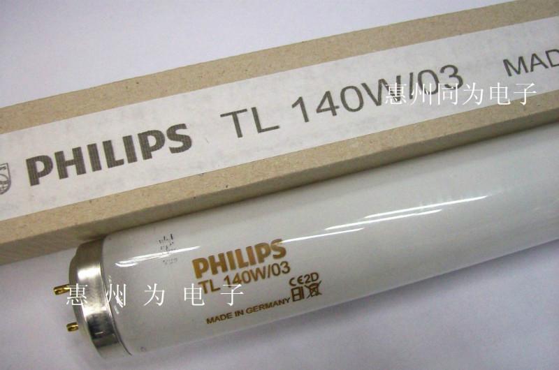 PHILIPS TL60W/10R飞利浦UVA带反射直管图片