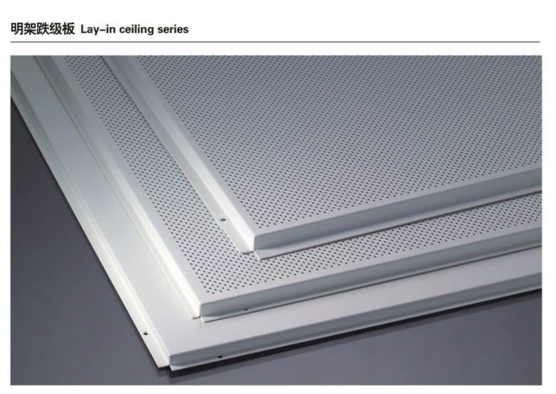 供应冲孔铝天花板异型铝天花板