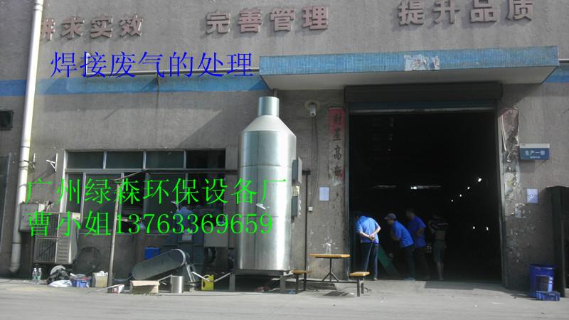 供应南京发动机尾气处理 黑烟净化器  柴油发电机黑烟处理设备
