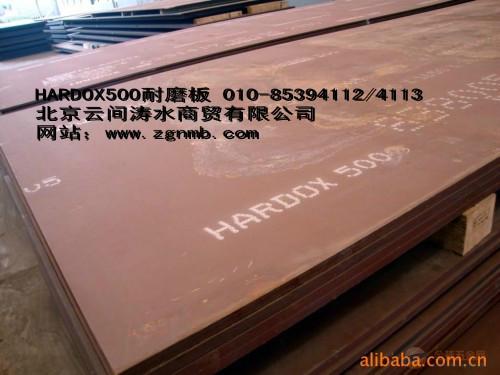 供应云南NM360耐磨板货源，云南NM360耐磨板价格图片