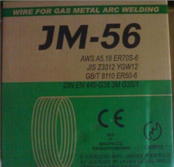 供应气体保护焊JM-57ER50-7