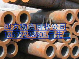 供应宝鸡焊接钢管长期高价收购 陕西区域宝鸡焊接钢管长期高价收购