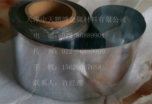 天津市锌箔厂家生产锌箔锌带/天津锌箔/锌带分切/锌箔生产