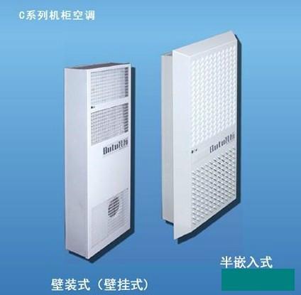 供应机柜空调丨配电柜空调丨电气柜空调