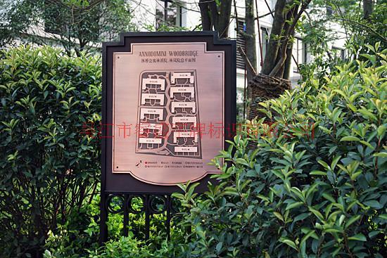 供应仿古牌，上海铜字铜牌制作厂家，按要求订做铜牌图片