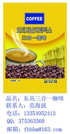 供应韩国原装进口麦斯威尔咖啡粉