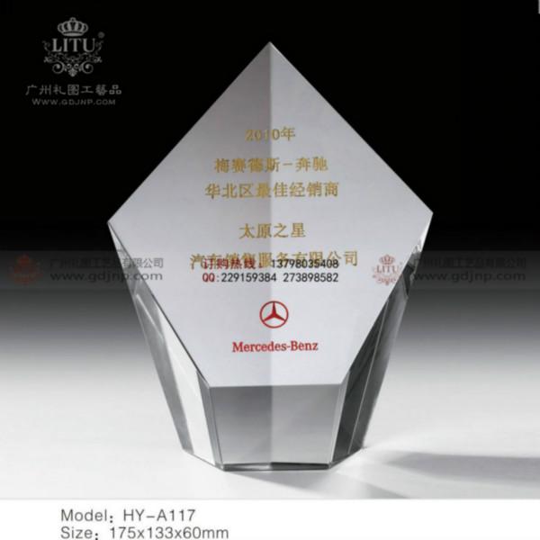 供应忠诚员工奖杯，广州水晶奖座，员工纪念奖座，精英员工奖座