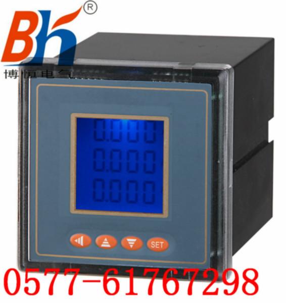 供应博恒三相可编程电流电压表，电流电压表/数显电测仪表/多功能表