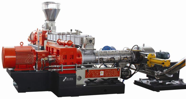 南京聚力塑机全球供应双阶挤出机水下切粒设备 高产出高性能