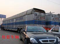 供应乌鲁木齐到上海汽车托运公司；私家车运输专线
