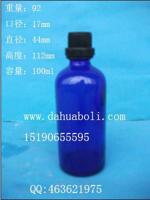 徐州精油瓶生产商蓝色喷雾瓶批发批发