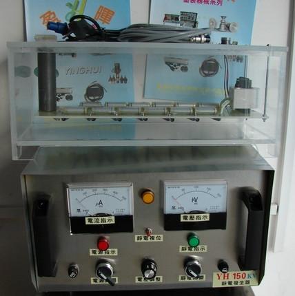 供应静电高压发生器 120KV干式供应静电发生器