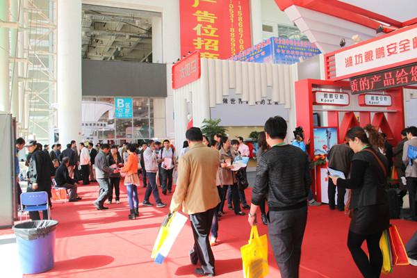 第90届中国劳动保护用品交易会2015上海劳保展