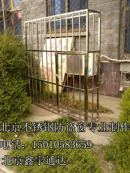 北京丰台周边定做阳台防护网不锈钢防盗窗防护网护栏围栏安装