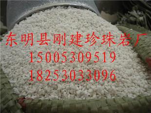 供应潍坊珍珠岩厂家电话是多少，潍坊最好的珍珠岩售货点在哪里