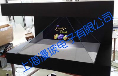 供应270度全息投影幻影成像设备全息箱全息展览展示柜3D立体展示