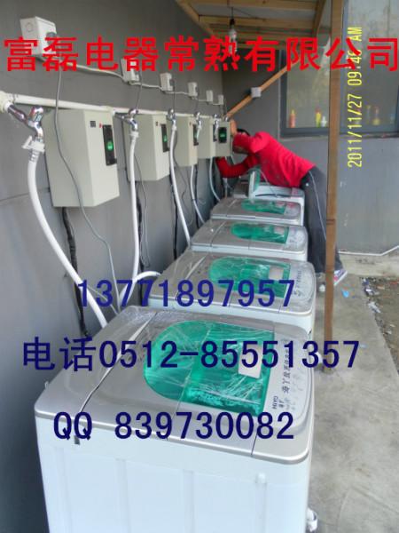 供应中国江苏苏州常熟全自动投币洗衣机海丫投币洗衣机离合器主板排水电子