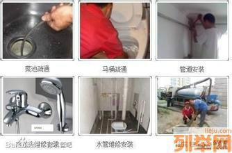 天津市天津河西区小海地管道疏通清洗厂家