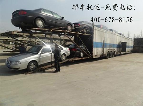 供应吴江轿车托运公司大众运输4006788156上门接车-到付均可