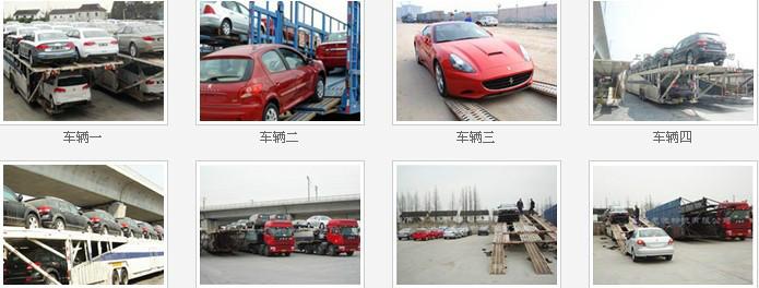 上海市吴江轿车托运公司厂家