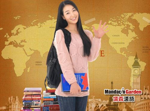 上海对外汉语学校培训课程批发
