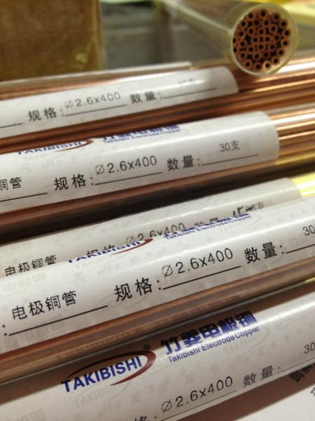 供应竹菱毛细铜管 电极铜管 红铜管紫铜管 导致规格