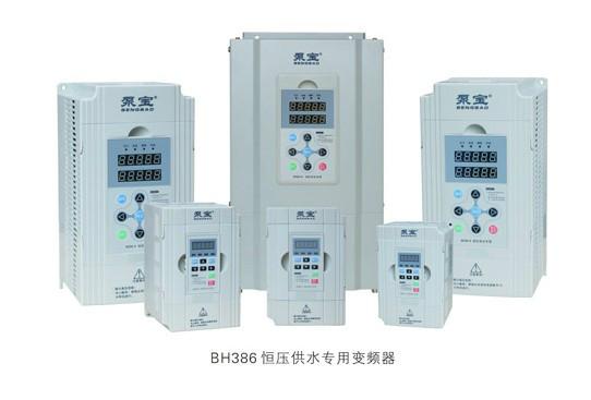 供应广州BH386恒压供水专用变频器