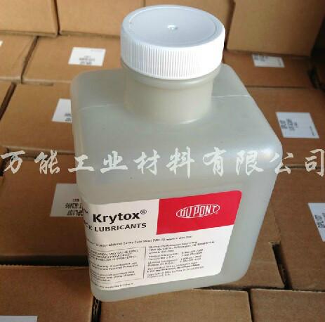供应杜邦KrytoxGPL227氟素高温脂