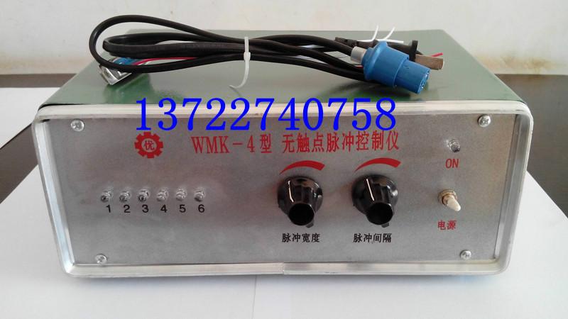 供应WMK-4型无触点脉冲控制仪,除尘器脉冲控制仪