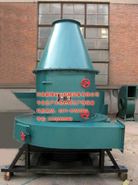 供应石灰石磨粉机磨粉机设备