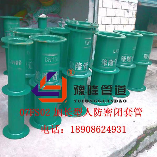 供应武汉不锈钢柔性防水套管的焊接方法/武汉豫隆