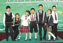 供应北京定做加工校服中小学生校服