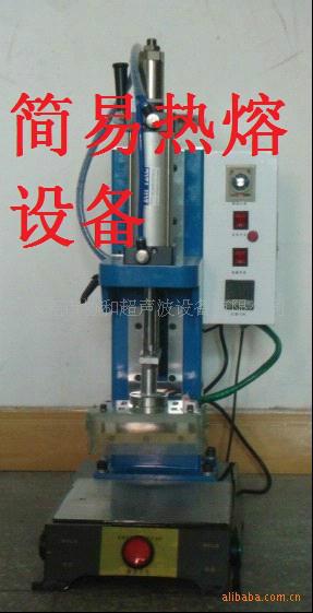 实力厂家供应东莞 深圳 广州 惠州 热压塑胶柱机器图片
