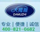 上海专业大型抽油烟机清洗维修 油烟管道清洗 排风系统清洗维修