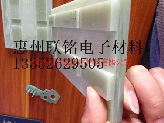 惠州市江西九江PCB插件绝缘板治具生产厂厂家