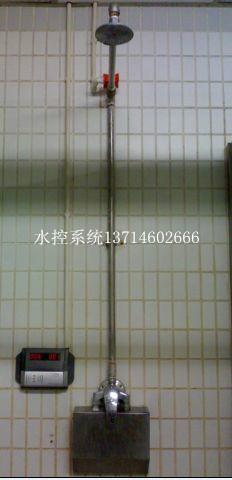 供应北京浴室计费系统澡堂刷卡器18911589430