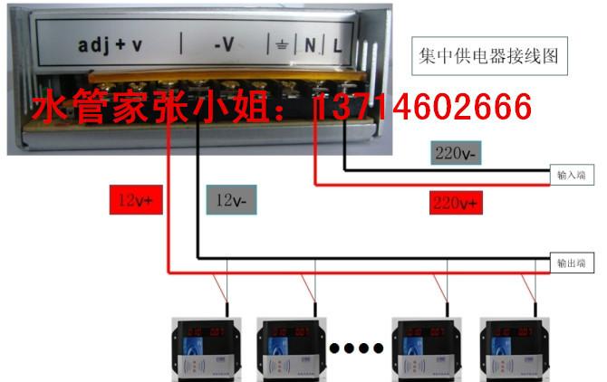 刷卡水龙头批发