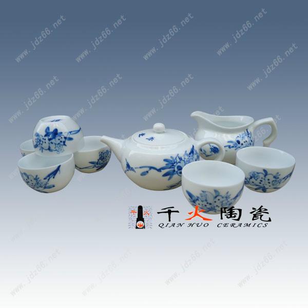 供应中秋节日礼品陶瓷茶具套装