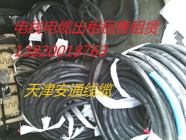 河间安通线缆租赁橡套电缆销售