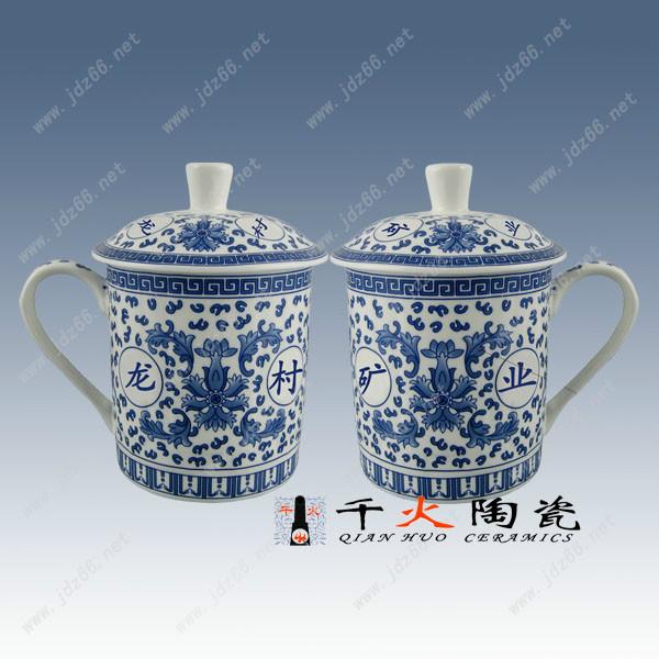 陶瓷茶杯厂家陶瓷茶杯厂家，景德镇陶瓷茶杯厂家