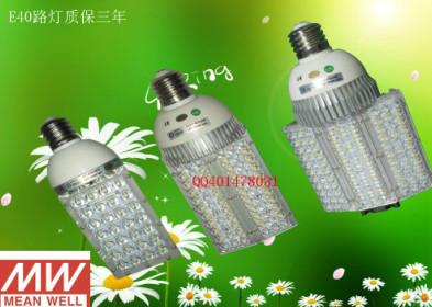深圳市LED玉米灯5730贴片玉米灯厂家供应LED玉米灯5730贴片玉米灯