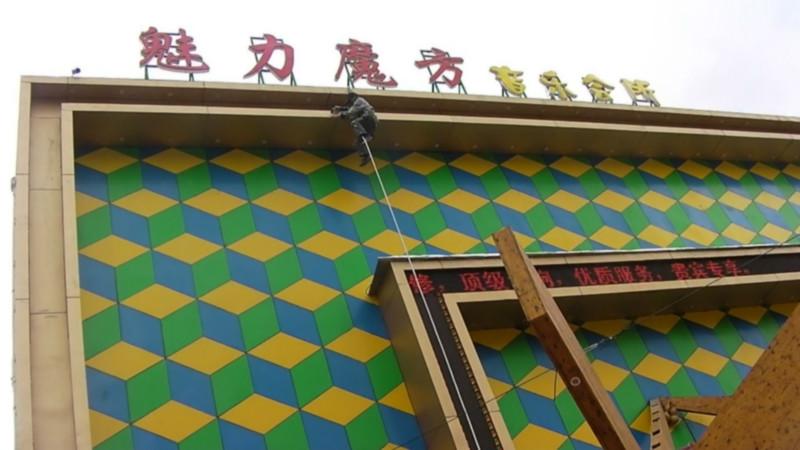牡丹江市高空外墙安装维修厂家供应高空外墙安装维修