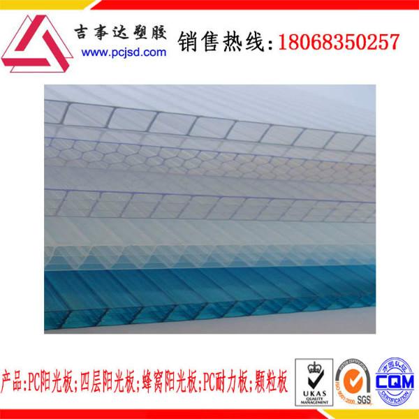 南京温室阳光板厂家尺寸定做批发