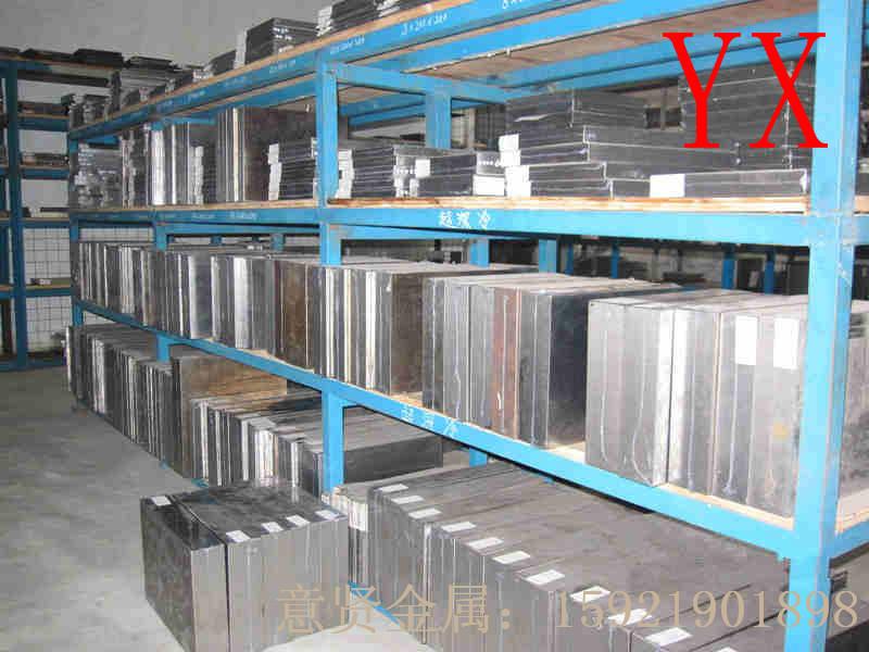 供应YK30日本大同模具钢 YK30高级碳素工具钢