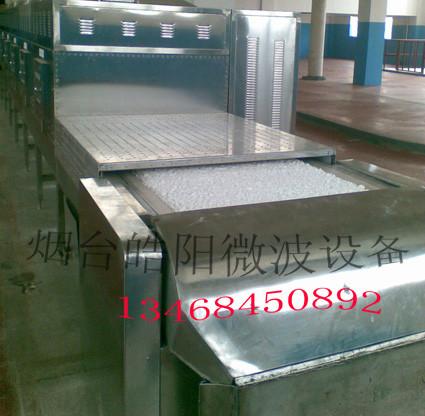 供应南京铬酸二苯胍干燥设备厂图片