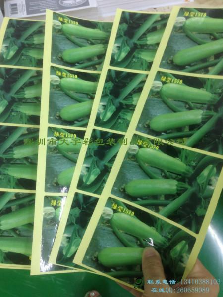 深圳市深圳彩色不干胶标签蔬菜贴纸厂家厂家