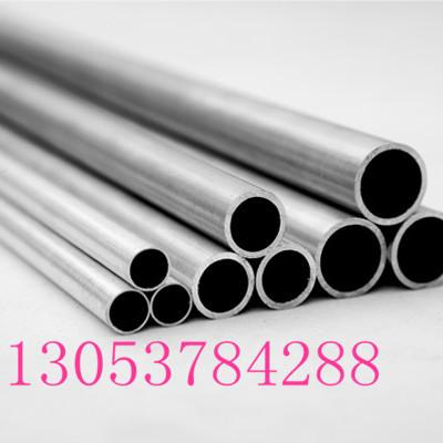 供应铝圆管铝方管六角铝管铝型材圆管