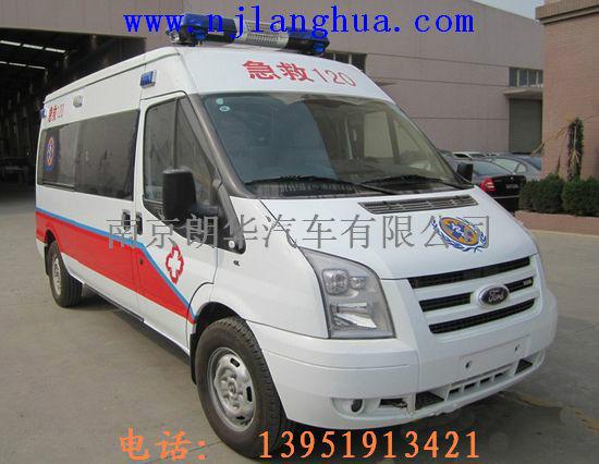 南京市新款福特救护车V348长轴救护车厂家